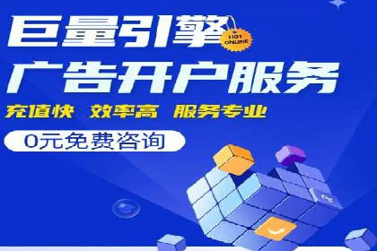 百度竞价推广托管的成功秘诀：策略、执行与优化