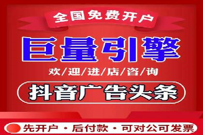 从零到亿——百度竞价代理成功案例分享